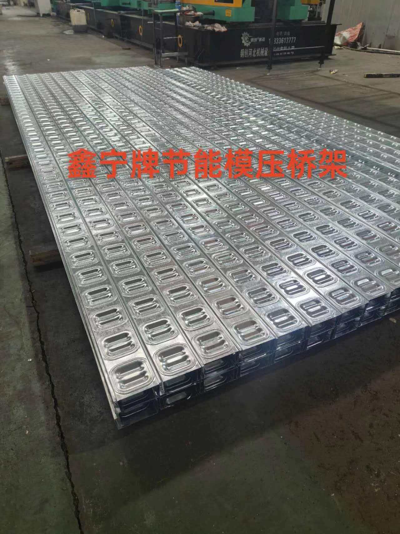 柳州市光伏电缆桥架电缆桥架 - 价格