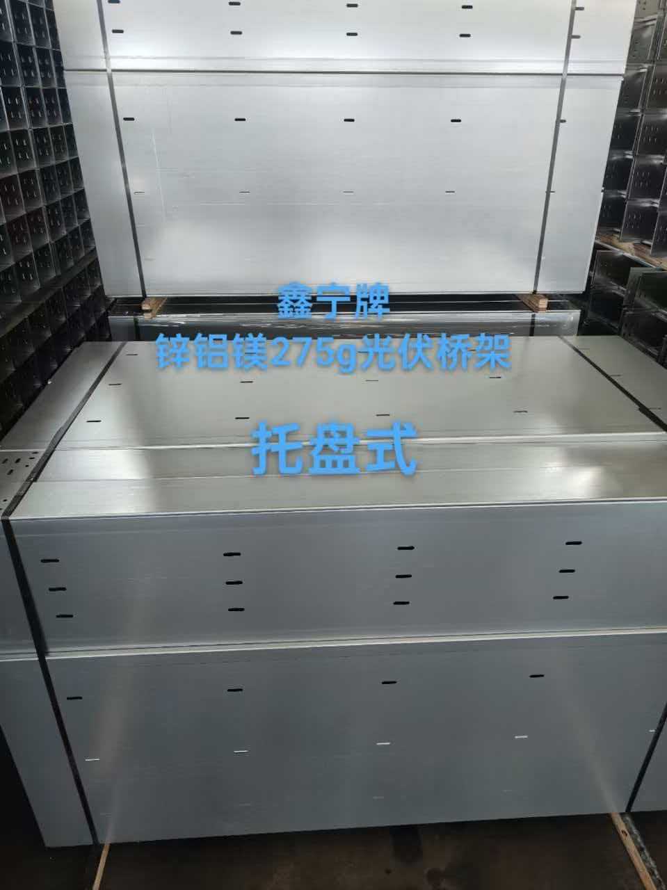 柳州市热浸锌电缆桥架锌铝镁电缆桥架 - 厂家