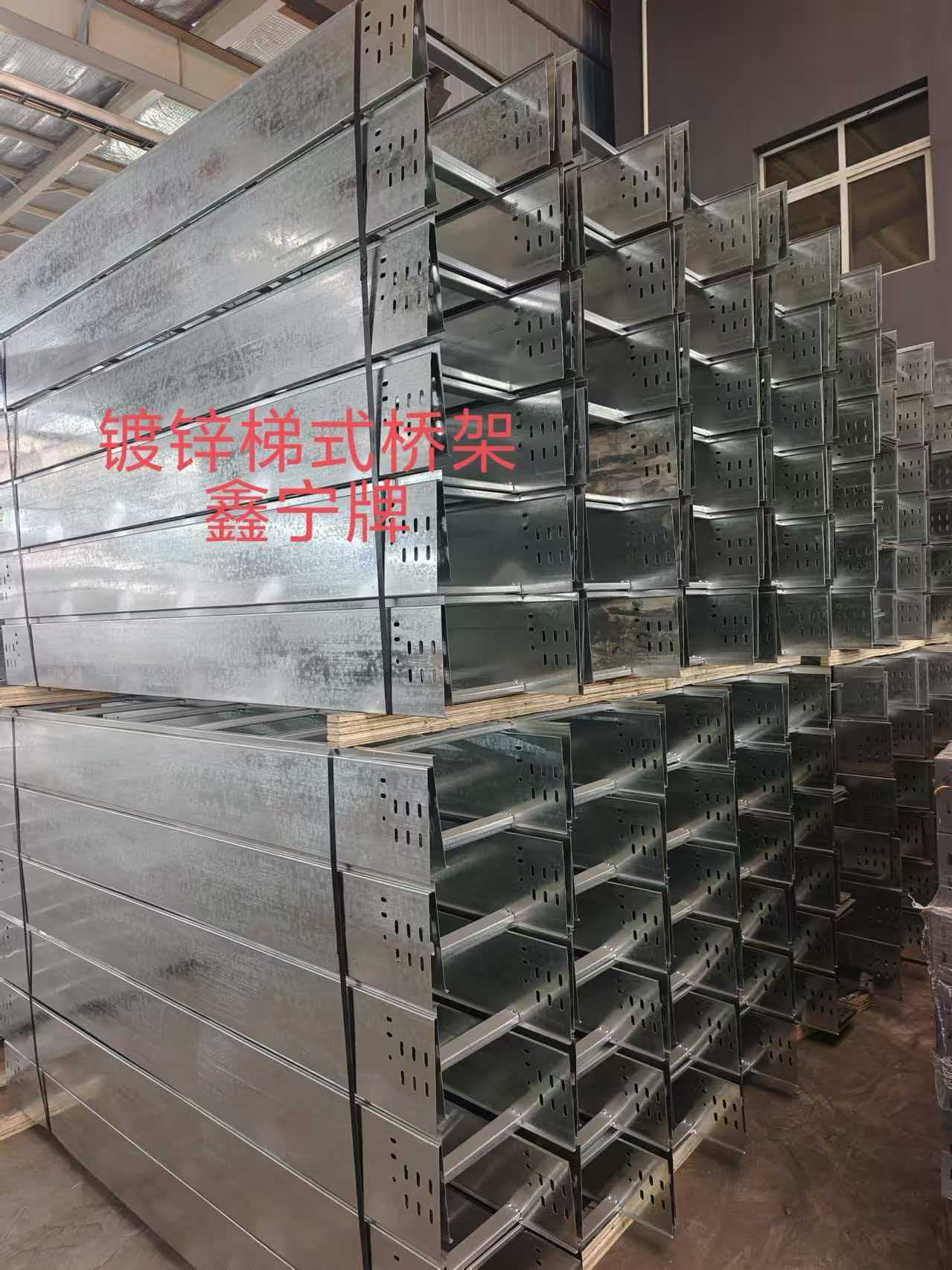 柳州市大跨距电缆桥架不锈钢电缆桥架 - 推荐