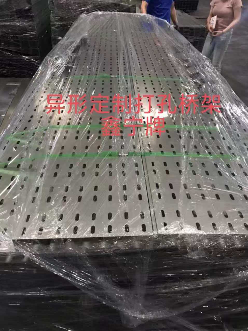 柳州市光伏电缆桥架模压电缆桥架 - 推荐